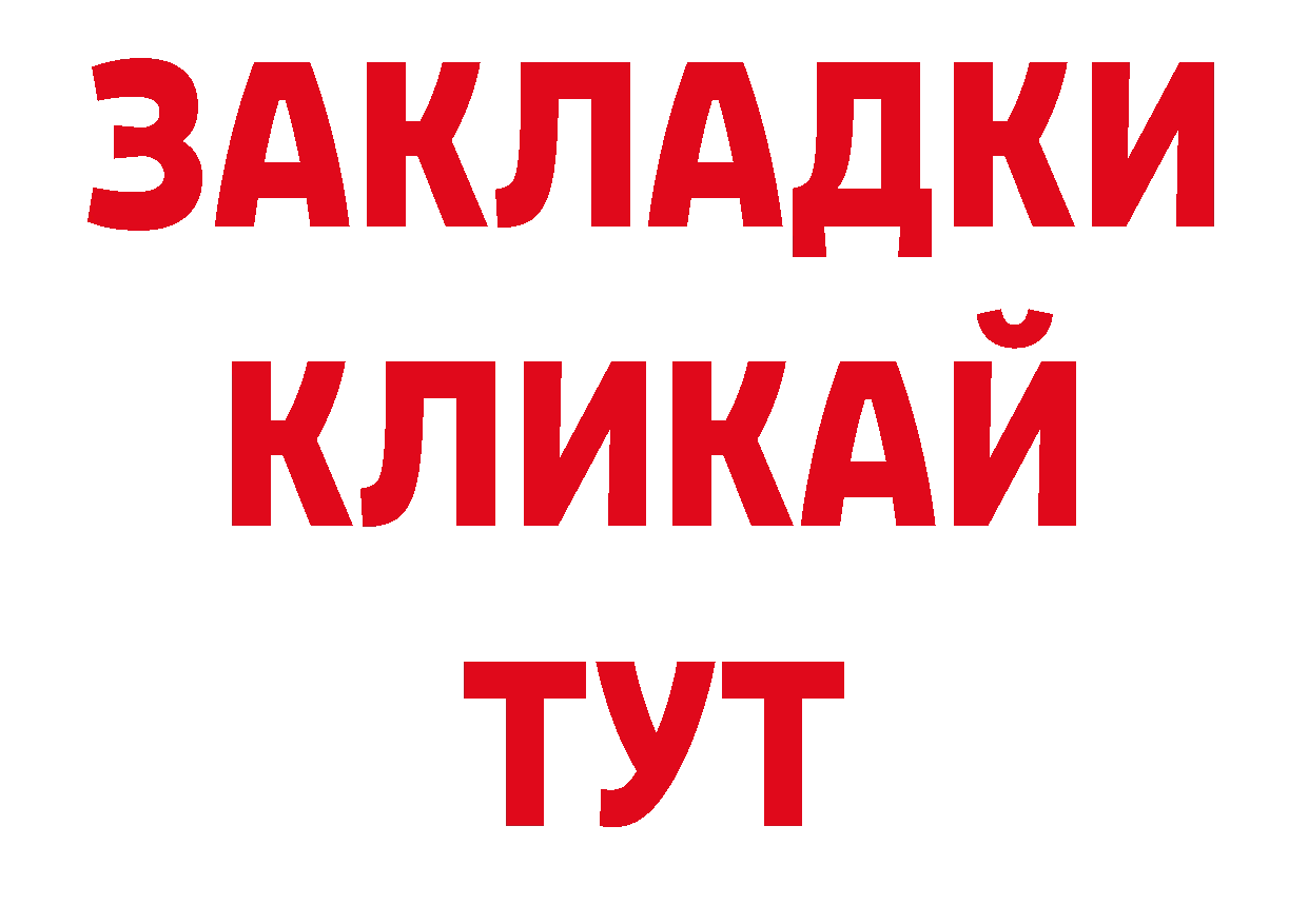 Кодеин напиток Lean (лин) рабочий сайт сайты даркнета ОМГ ОМГ Теберда