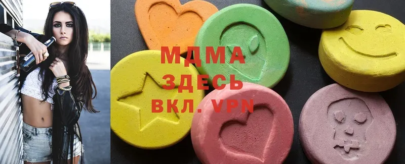 МЕГА   Теберда  MDMA crystal 