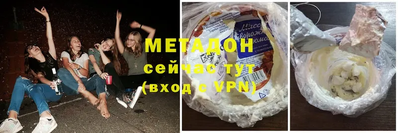 Метадон мёд  Теберда 