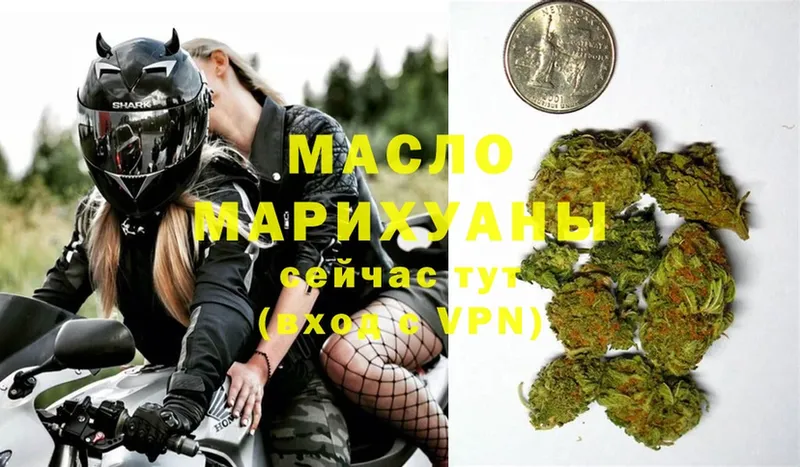 Дистиллят ТГК гашишное масло  Теберда 